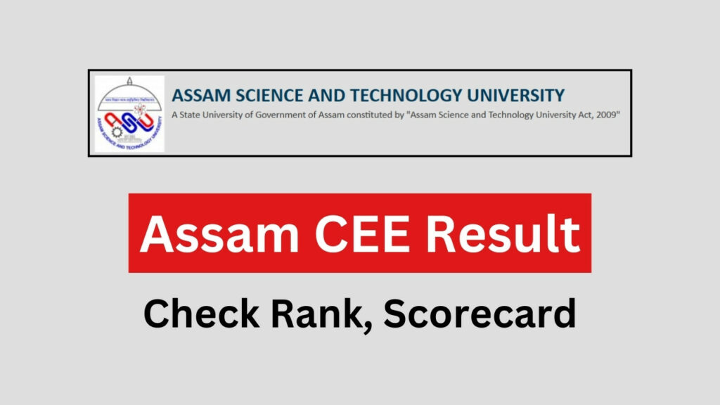 Assam CEE Result