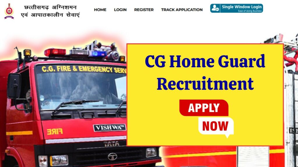 CG Home Guard Recruitment