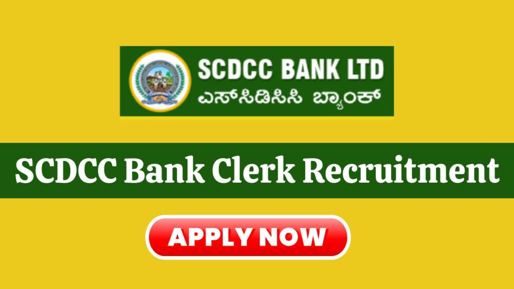 SCDCC Bank Clerk Recruitment