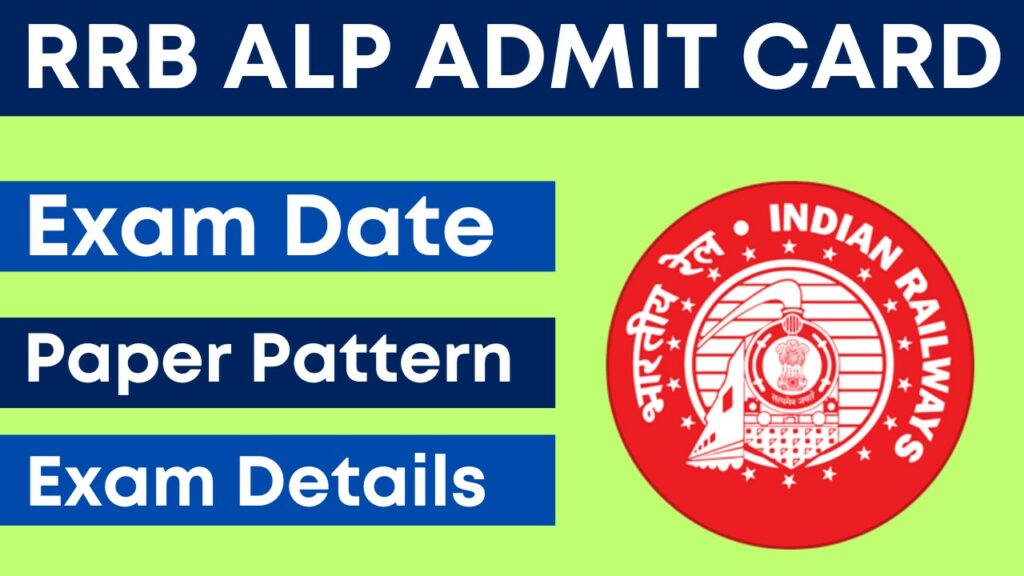 RRB ALP Exam Admit Card