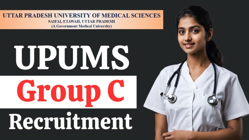 UPUMS Recruitment