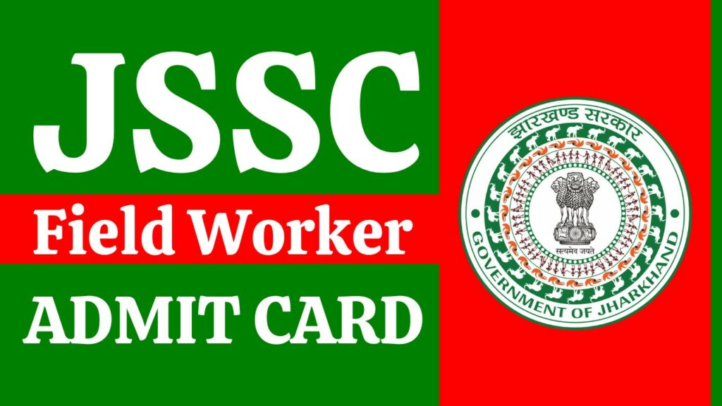 JSSC Field Worker Admit Card