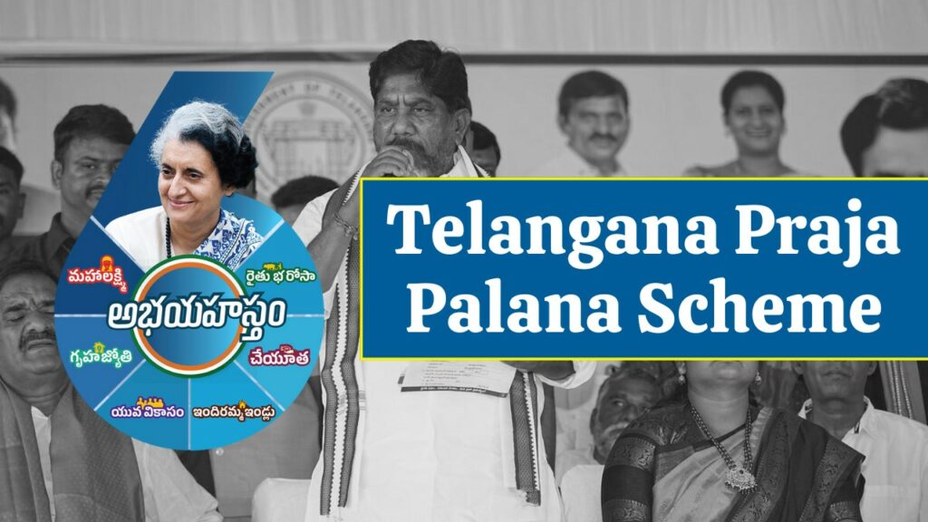 Telangana Praja Palana Scheme