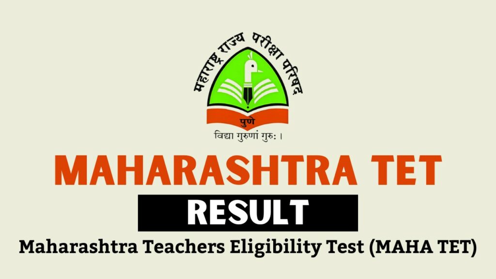 maha tet result