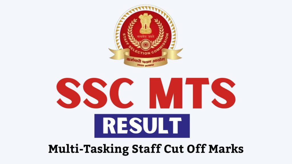 ssc mts result