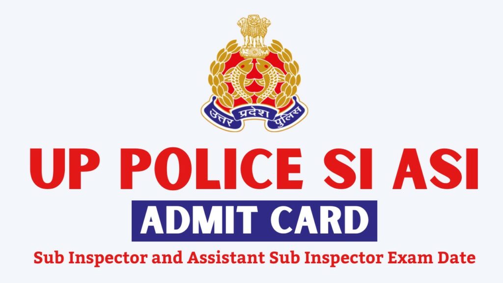 up police admit card