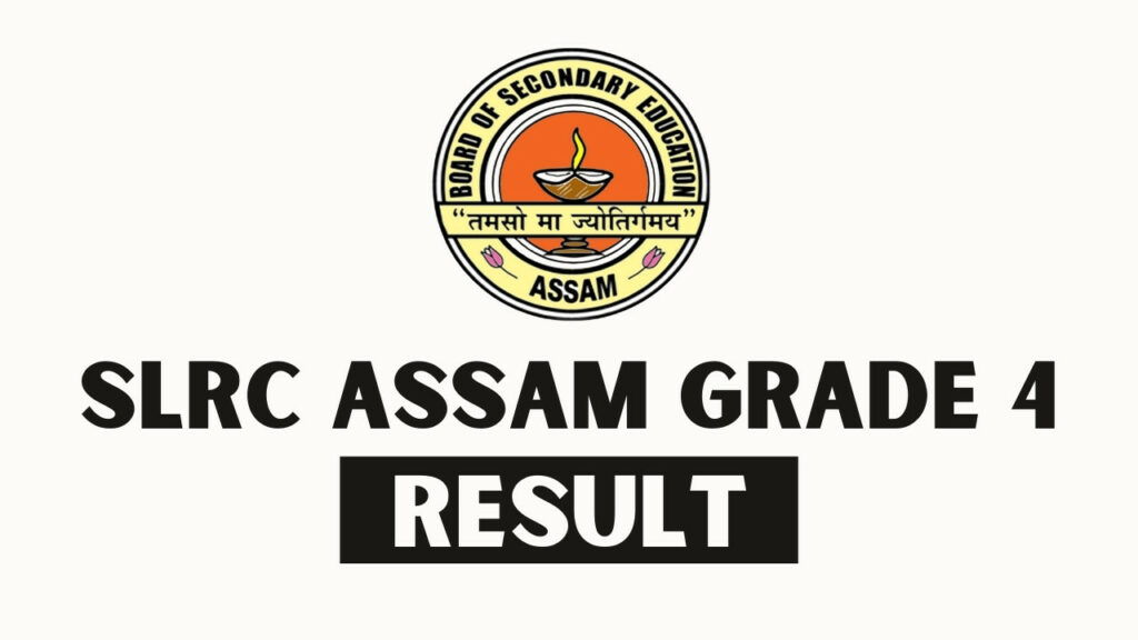 assam grade 4 result