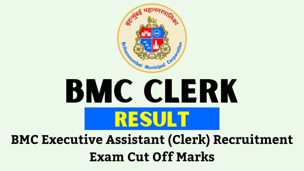 BMC Clerk Result