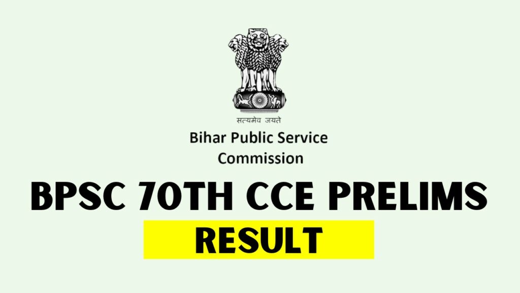 BPSC CCE Result