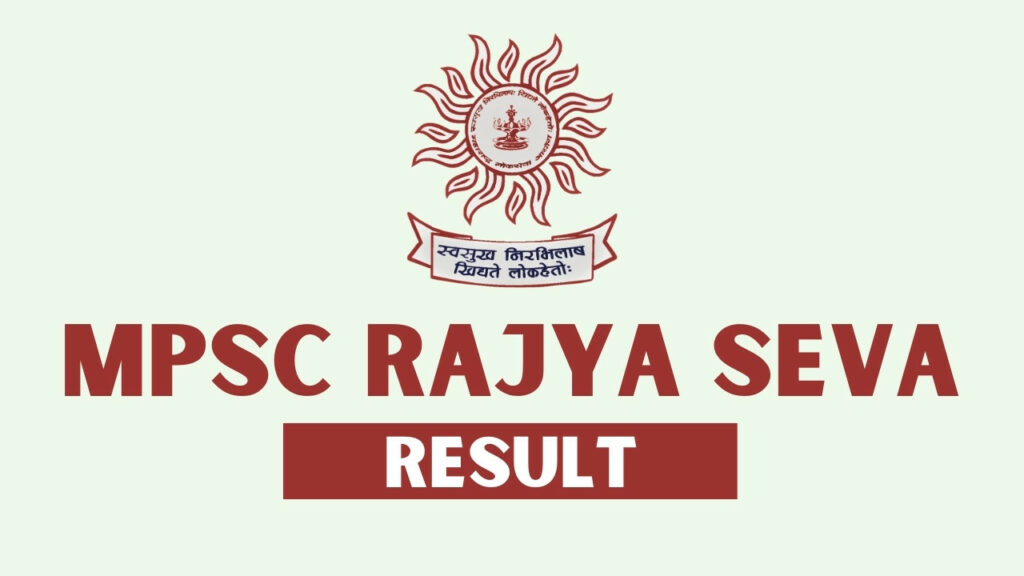 mpsc rajya seva result