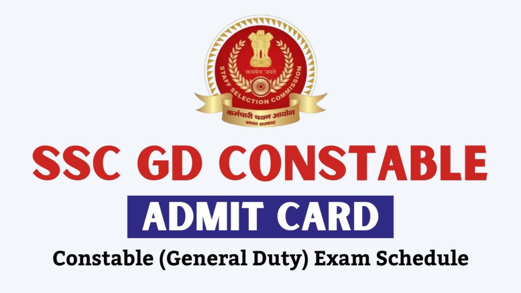 ssc gd admit card