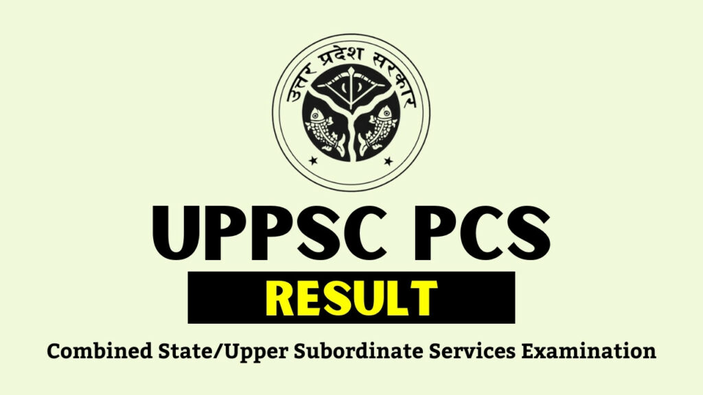 UP PCS Result